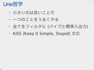愛せないコードを書くには人生はあまりにも短い
