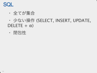 愛せないコードを書くには人生はあまりにも短い