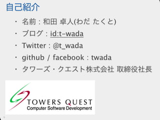 愛せないコードを書くには人生はあまりにも短い