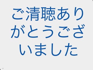 愛せないコードを書くには人生はあまりにも短い