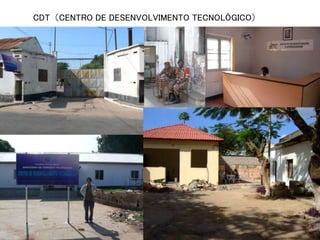 CDT（CENTRO DE DESENVOLVIMENTO TECNOLÓGICO） 
 