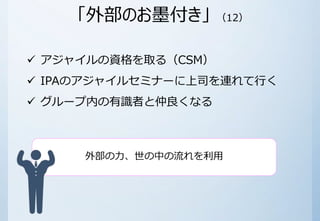 ⲿΤī12 
? 㥤Yȡ루CSM 
? IPAΥ㥤륻ߥʩ`˾BФ 
? `ڤRߤʤ 
ⲿФ 
 