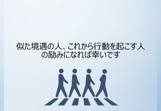 Ƥˡ줫ЄӤ𤳤 
ߤˤʤҤǤ 
 