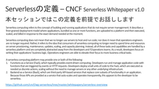https://github.com/cncf/wg-serverless/tree/master/whitepapers/serverless-overview
 