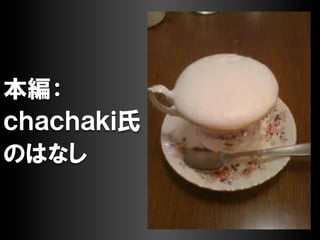 ڶٱ𱹳շձᲹԲղաϤΥѥܥå⤤`ϥǥ󤬤⤿餹ϣιᥬԽ˼()