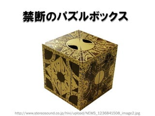 http://www.stereosound.co.jp/hivi/upload/NEWS_1236841508_image2.jpg
 