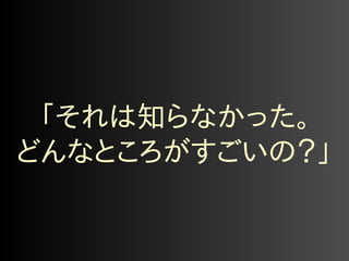 キ⎞⏍⎰ગ⏊⎫⎌⎤⎠れ 
⎪⏔⎫⎩⎔⏎⎍⎚⎕⎅⎯をギ 
 