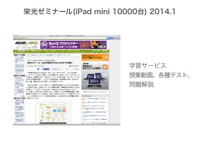 Devlove関西 No 62 知っておいて損はないエンタープライズios導入のいろは Devlove関西 No 62 知っておいて損はないエンタープライズios導入のいろは