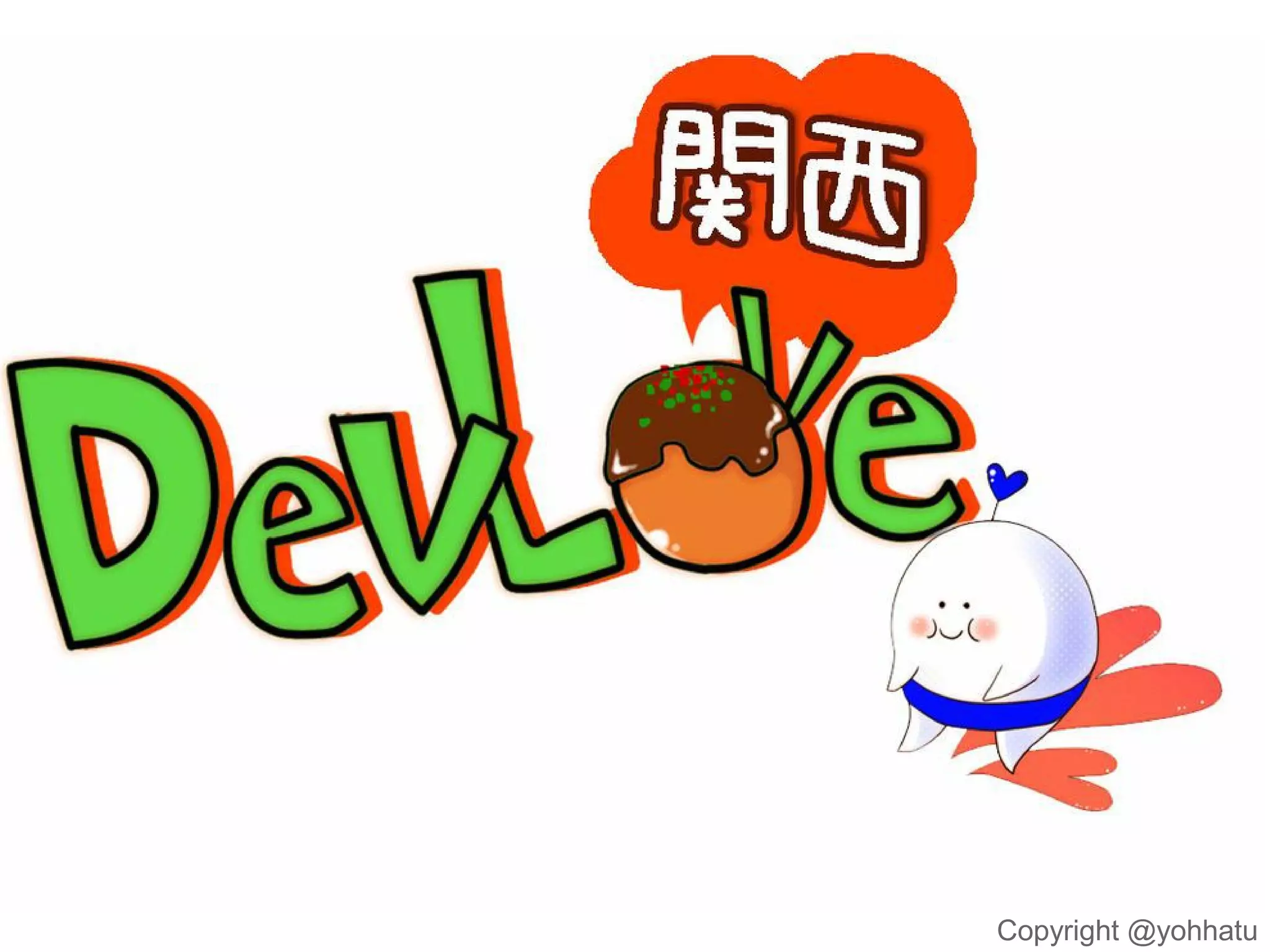 Copyright @yohhatu

 