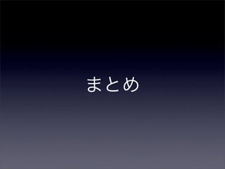 VC++プロジェクト向け難読化ツールの開発