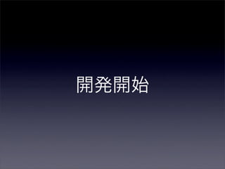 VC++プロジェクト向け難読化ツールの開発