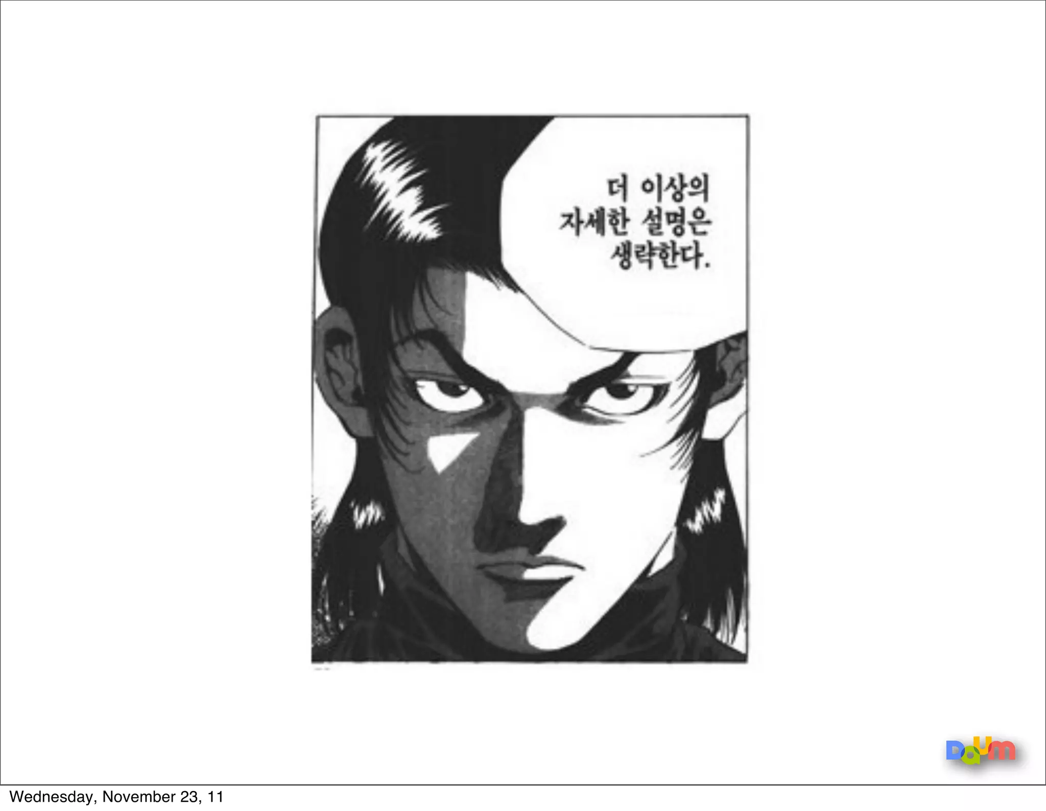 “Javascript that executes in
          whole seconds is probably
           doing something wrong...”
         - Brendan Eich, Creator of Javascript




                                          One Second




Wednesday, November 23, 11
 