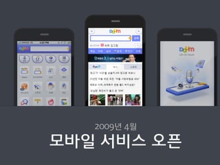  경쟁


                                                                                                                                                                                                       oL oSe
                                                                                                                               략 	
 