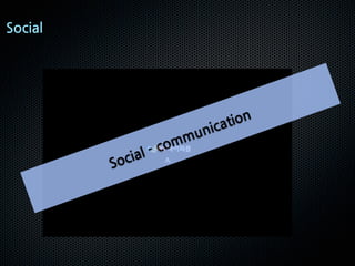  S
                                                                                          과 	
 