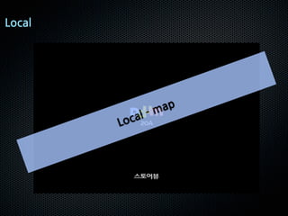   경험
              의	
 