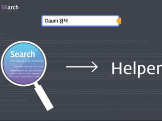 2009년 4월

모바일 서비스 오픈
 