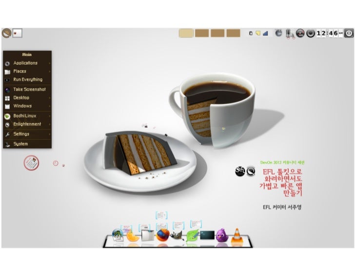 EFL 툴킷으로 화려하면서도 가볍고 빠른 앱 만들기