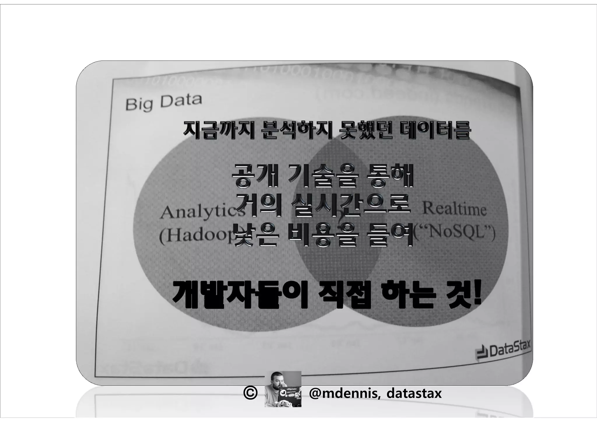 ©   @mdennis, datastax
 