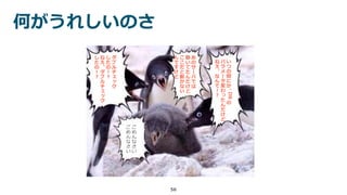 何がうれしいのさ
56
ご
め
ん
な
さ
い
ご
め
ん
な
さ
い
い
つ
の
間
に
か
、
DB
の
パ
ラ
メ
ー
タ
変
わ
っ
た
ん
だ
け
ど
ね
え
、
な
ん
で
！
？
あ
の
サ
ー
バ
で
は
動
い
て
た
ん
だ
け
ど
こ
こ
だ
と
動
か
な
い
ん
で
す
け
ど
ダ
ブ
ル
チ
ェ
ッ
ク
し
た
の
！
？
ね
え
、
ダ
ブ
ル
チ
ェ
ッ
ク
し
た
の
！
？
 