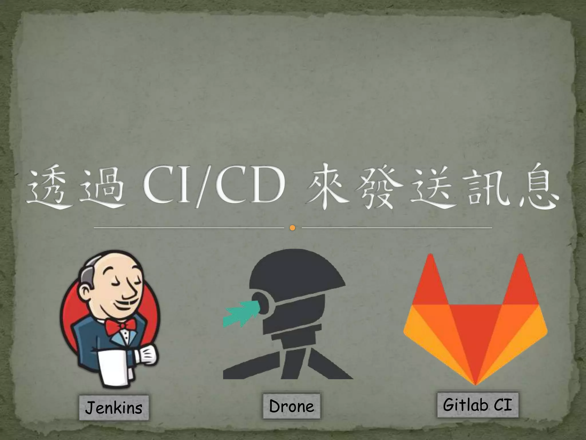 Jenkins Drone Gitlab CI 