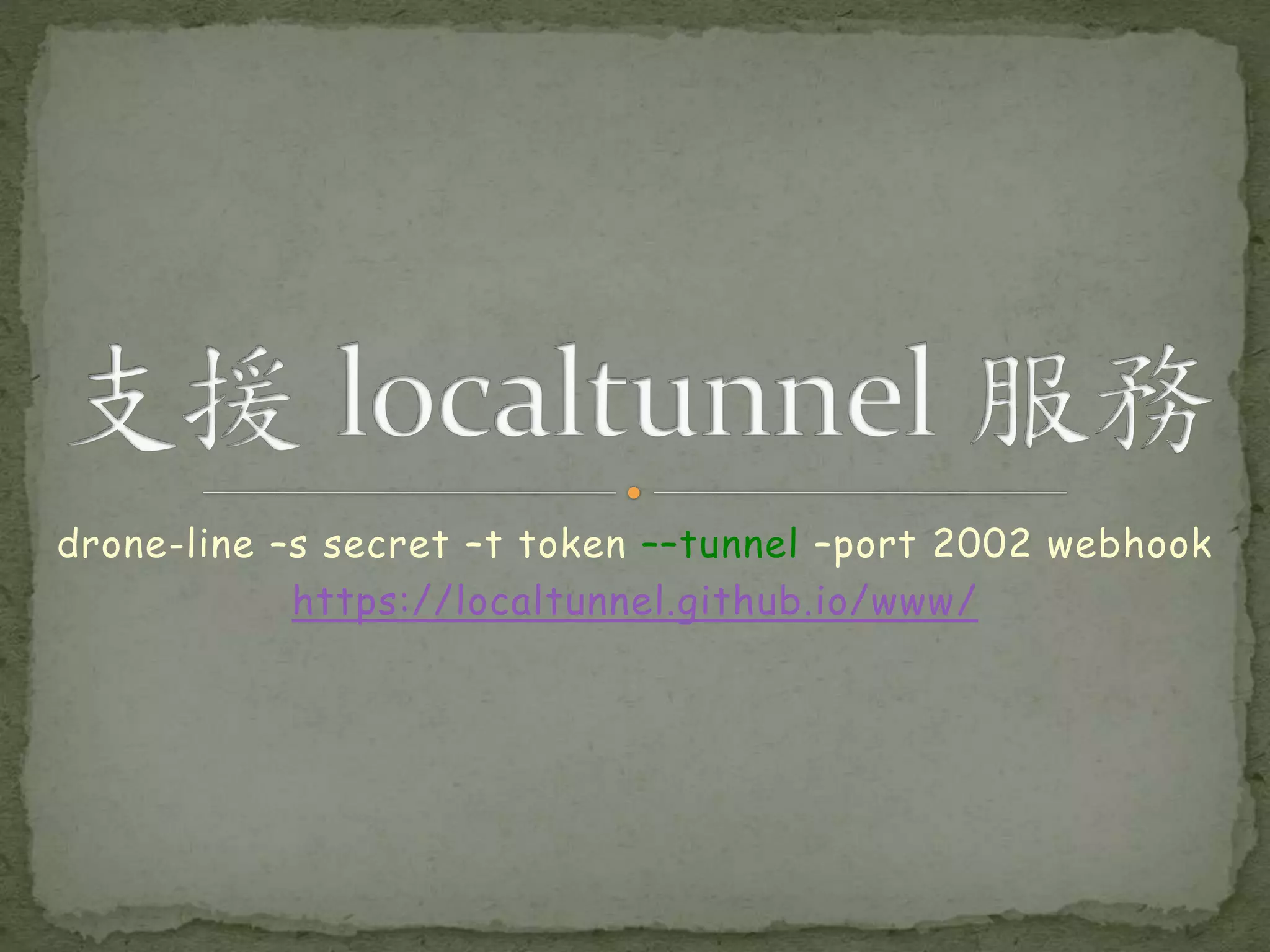 drone-line –s secret –t token ––tunnel –port 2002 webhook https://localtunnel.github.io/www/ 