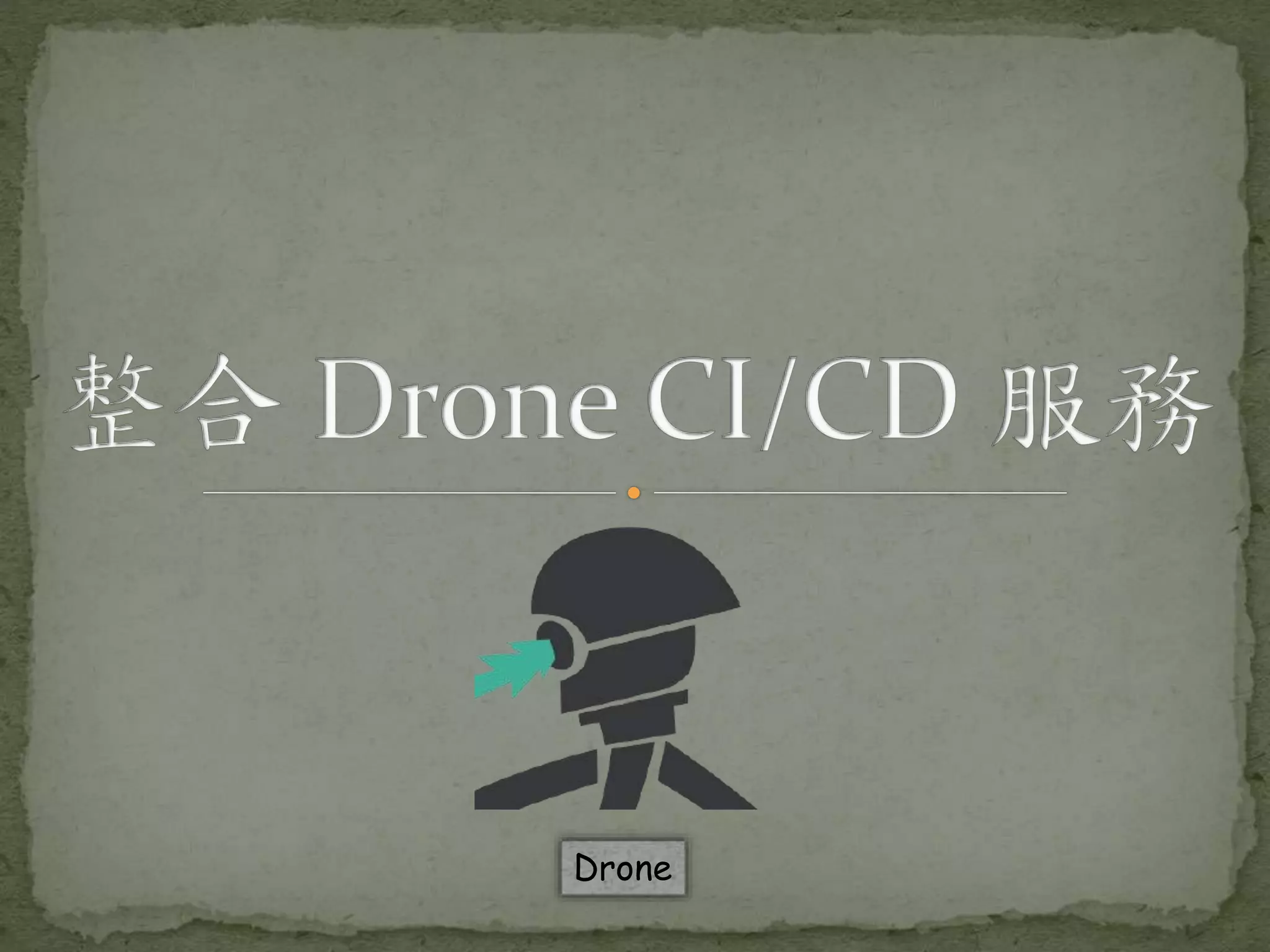 Drone 