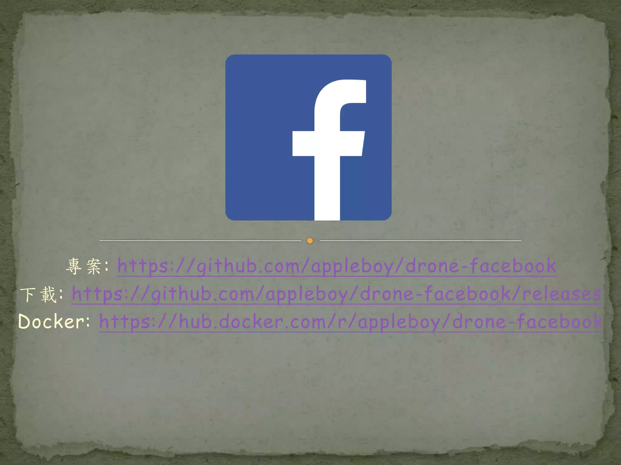 專案: https://github.com/appleboy/drone-facebook 下載: https://github.com/appleboy/drone-facebook/releases Docker: https://hub.docker.com/r/appleboy/drone-facebook 