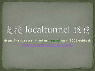 drone-line –s secret –t token ––tunnel –port 2002 webhook
https://localtunnel.github.io/www/
 