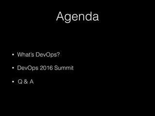 Agenda
• What’s DevOps?
• DevOps 2016 Summit
•
 