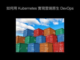 Kubernetes DevOps
 