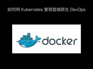 Kubernetes DevOps
 