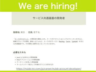 We are hiring!
https://nulab-inc.com/ja/career/nulab-account-developer/
 