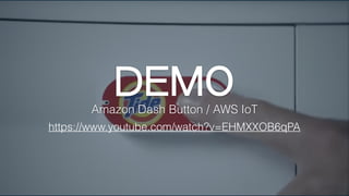 https://www.youtube.com/watch?v=EHMXXOB6qPA
DEMOAmazon Dash Button / AWS IoT
 