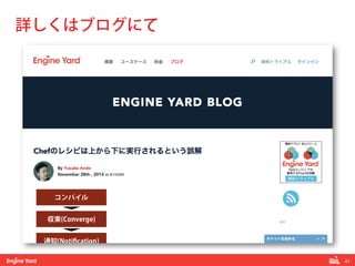 41! 
詳しくはブログにて 
 