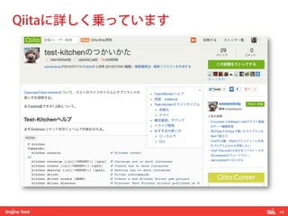 46! 
Qiitaに詳しく乗っています 
 