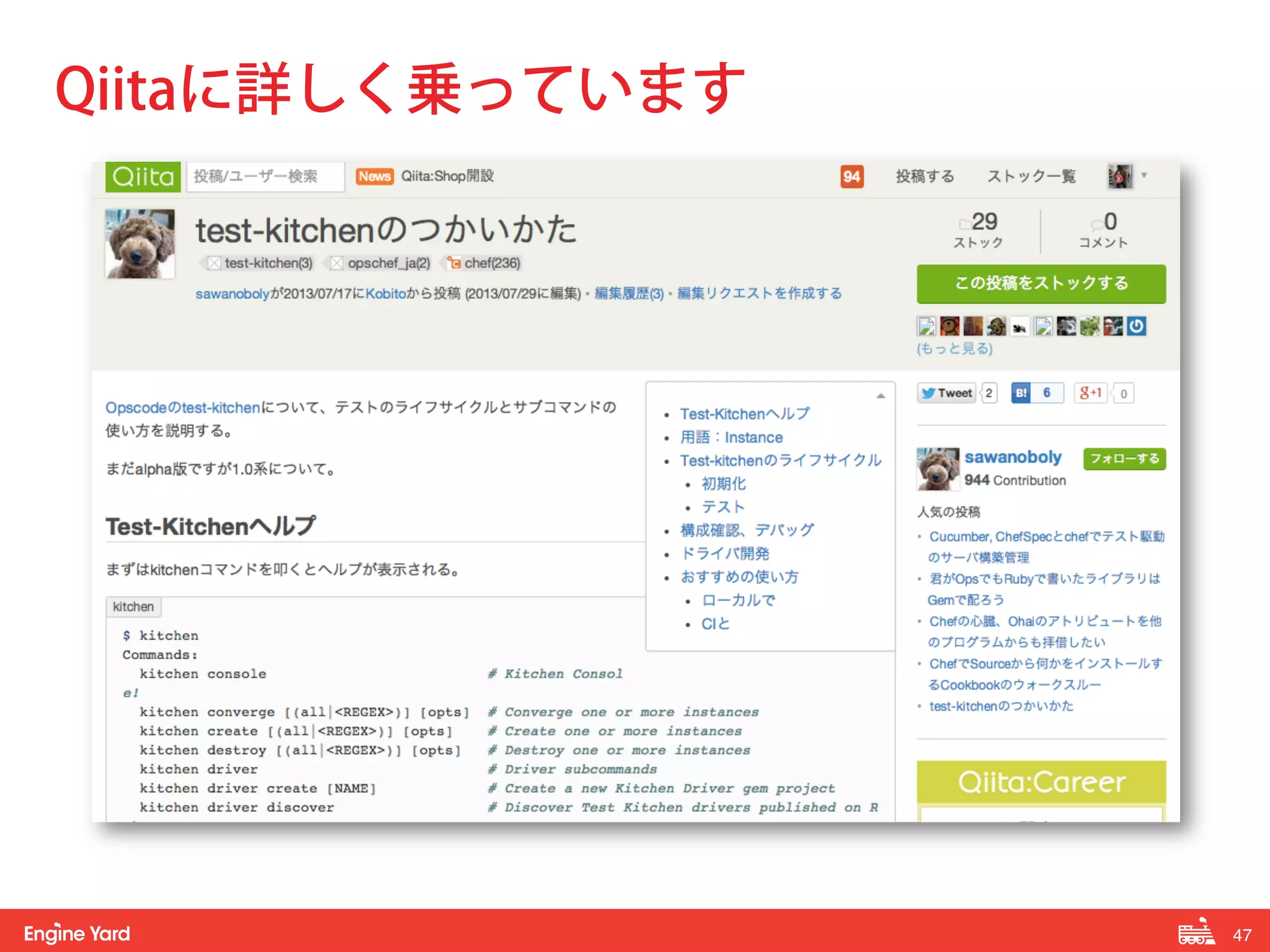 47! 
Qiitaに詳しく乗っています 
 