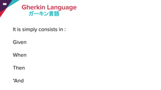 ガーキン言語
 
