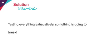 ソリューション
 