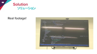 ソリューション
 