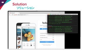 ソリューション
 