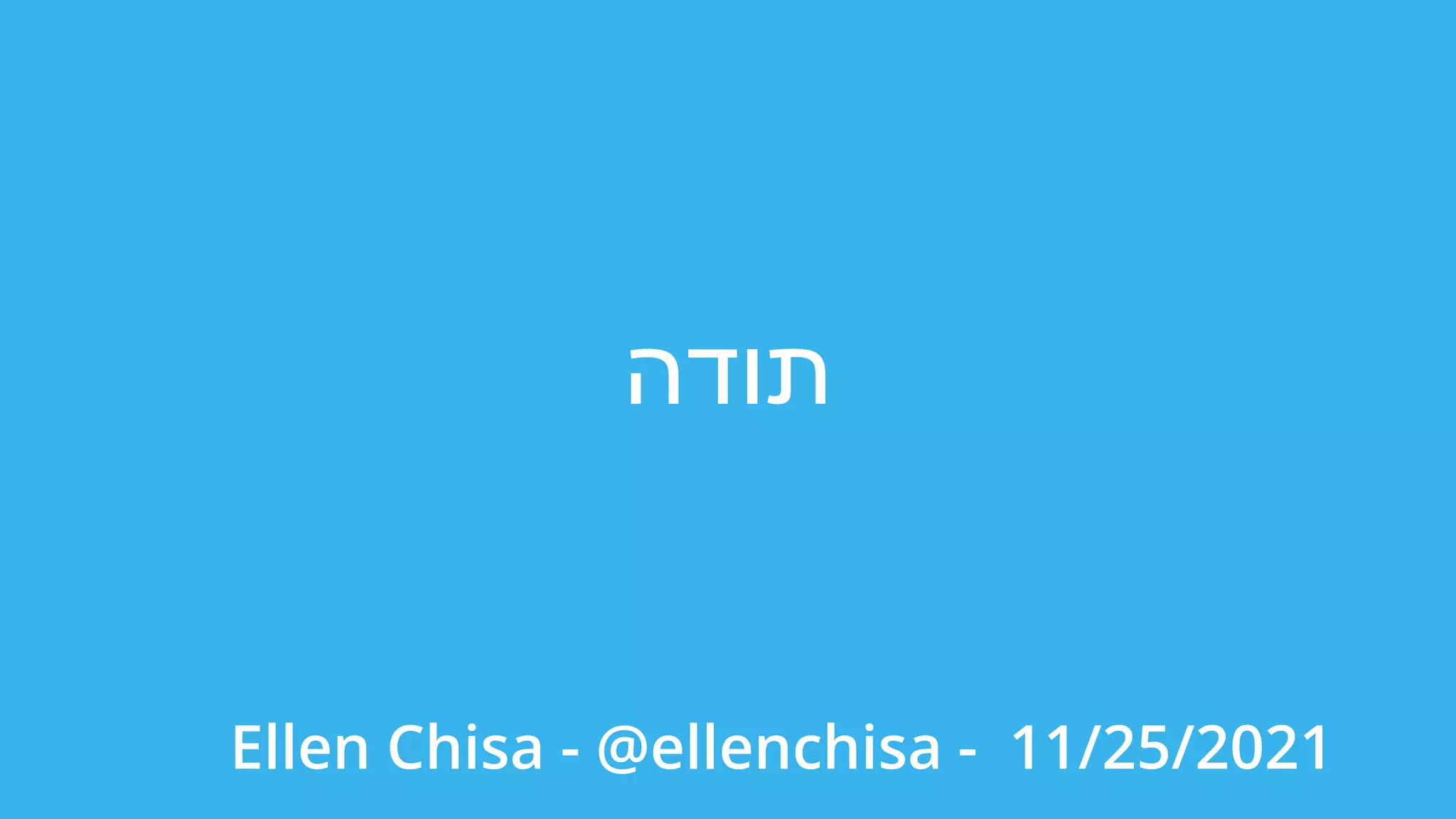 ‫תודה‬
Ellen Chisa - @ellenchisa - 11/25/2021
 