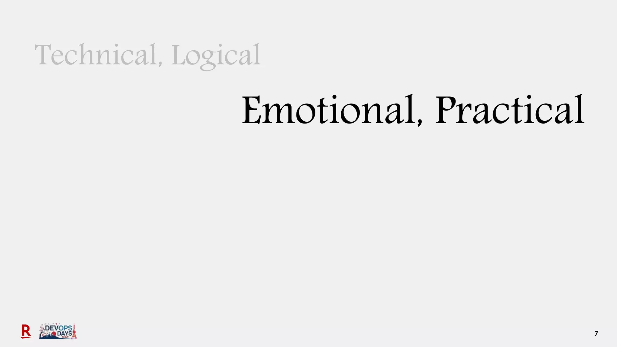 7
Technical, Logical
Emotional, Practical
 