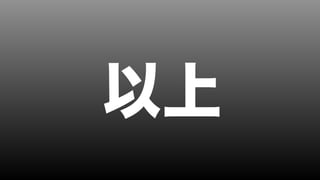 DevOps導入支援、始めました