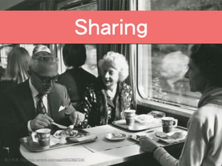 Sharing
圖⽚片來源: http://nos.twnsnd.co/image/58523667245
 