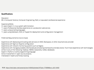 來源: https://intel.taleo.net/careersection/10000/jobdetail.ftl?job=770899&src=JB-10400
 