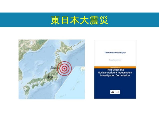 Watch Map Of The Sounds Of Tokyo Streaming