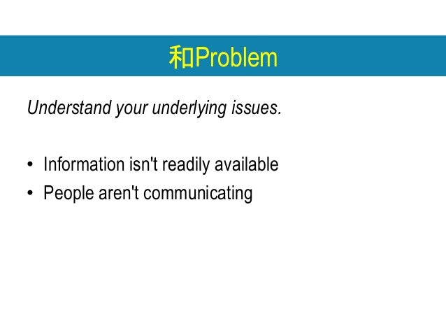 DevOps for Japan (Tokyo DevOpsDays 2017)