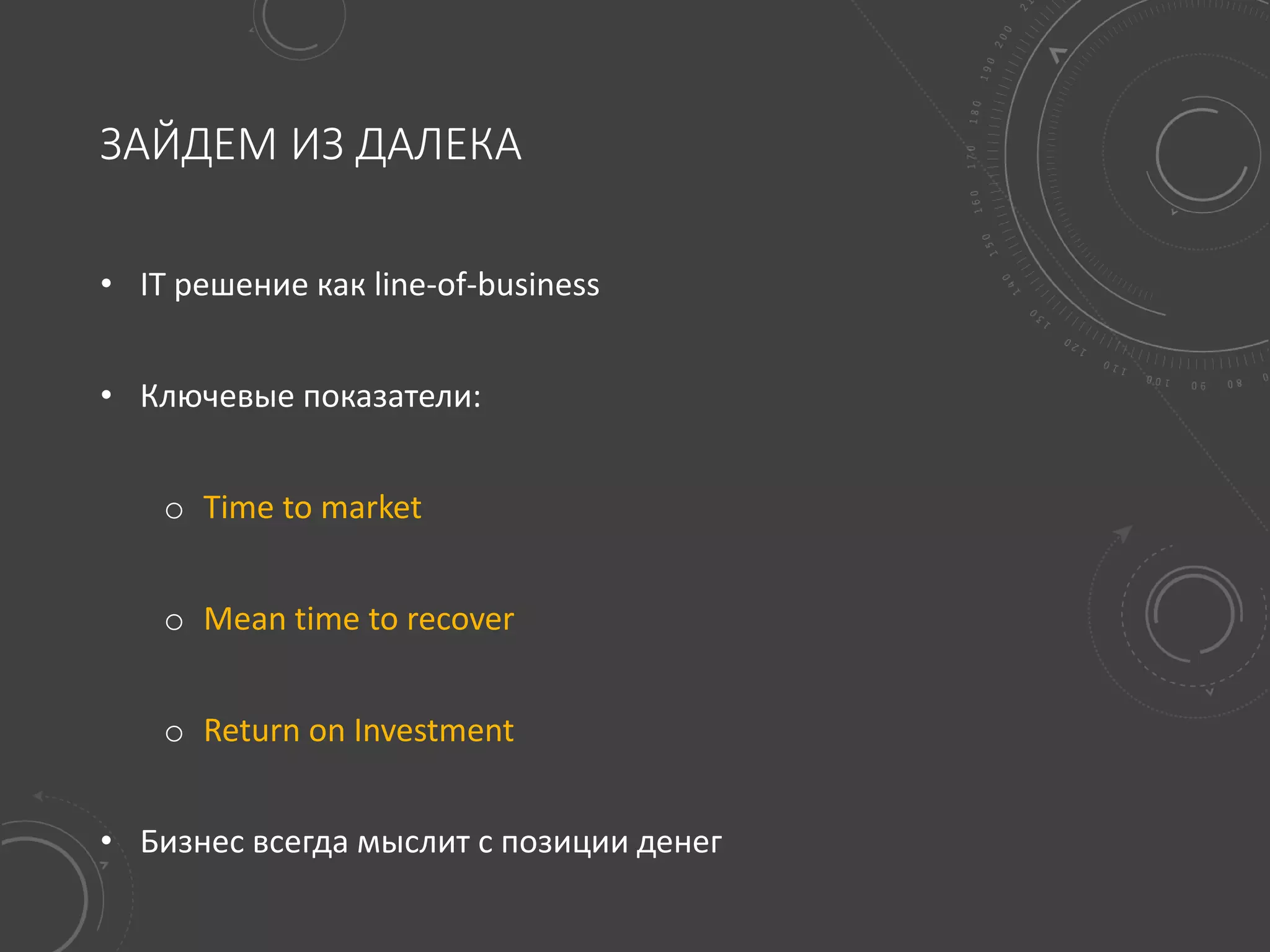  devops in a nutshell stas sultanov ppt free download