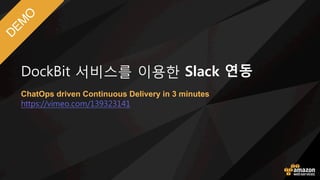 2UNxJ DTRUU KRtv 2HD =JVKMJ를 이용한
VoiceOps
QttYs.//aoutu.KN/JbKIN):HEx2
 