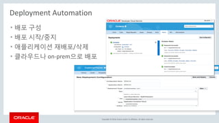 DevOps on Oracle Cloud | PDF